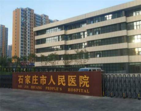 石家庄种植牙费用是多少(2023石家庄市人民医院口腔科国产常州创英种植牙参考价为6800元)
