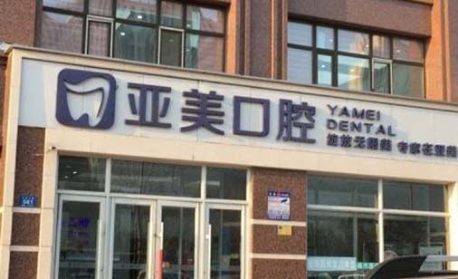https://www.111237.com/static/yiyuan/郑州格林亚美口腔医院.jpg