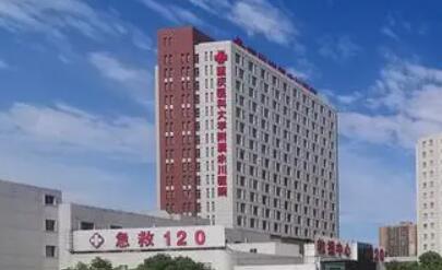 重庆种一棵牙多少钱(2023重庆市第二人民医院口腔科国产康德泰种植牙价格参考价为5000元)