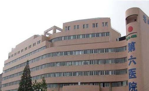 重庆种牙需要多少钱(2023重庆市第六人民医院口腔科国产拜阿蒙种植牙参考价为4300元)